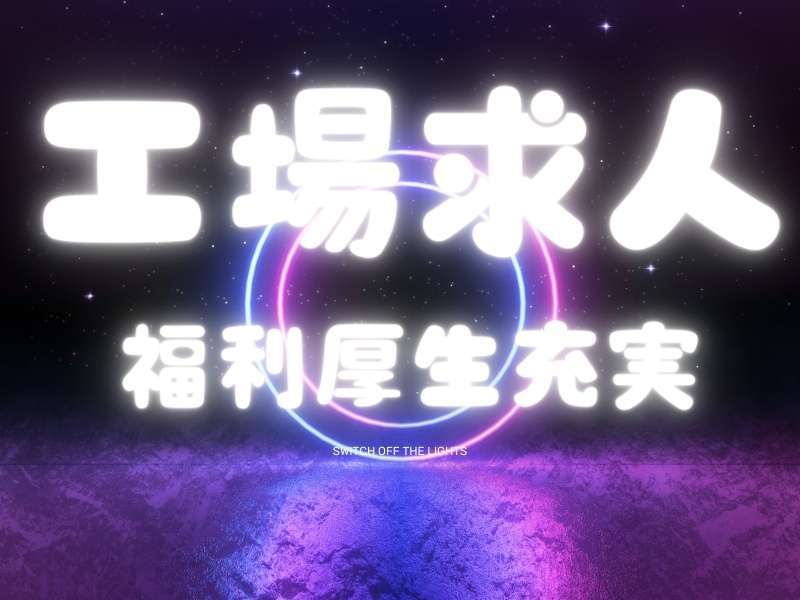 285718290