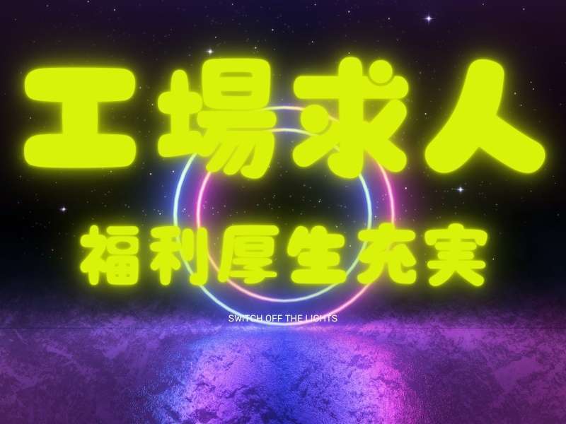 285718291
