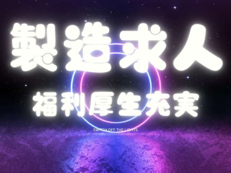 285718324